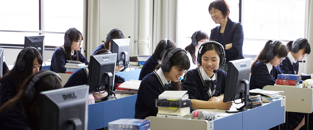 4つの学科 高木学園女子高等学校
