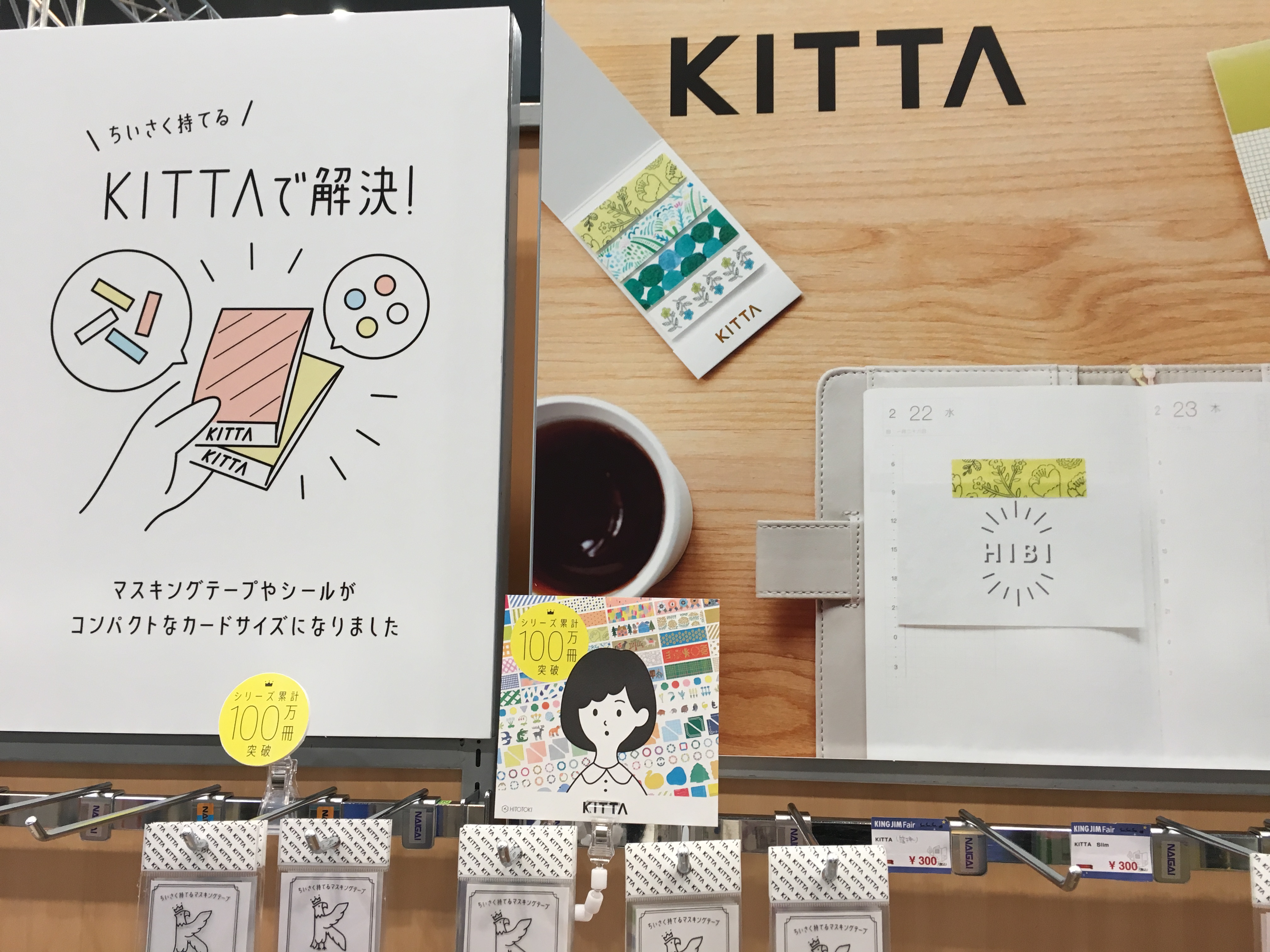 サンデー毎日増刊 「私立中高入試」当校が掲載されました。 高木学園女子高等学校